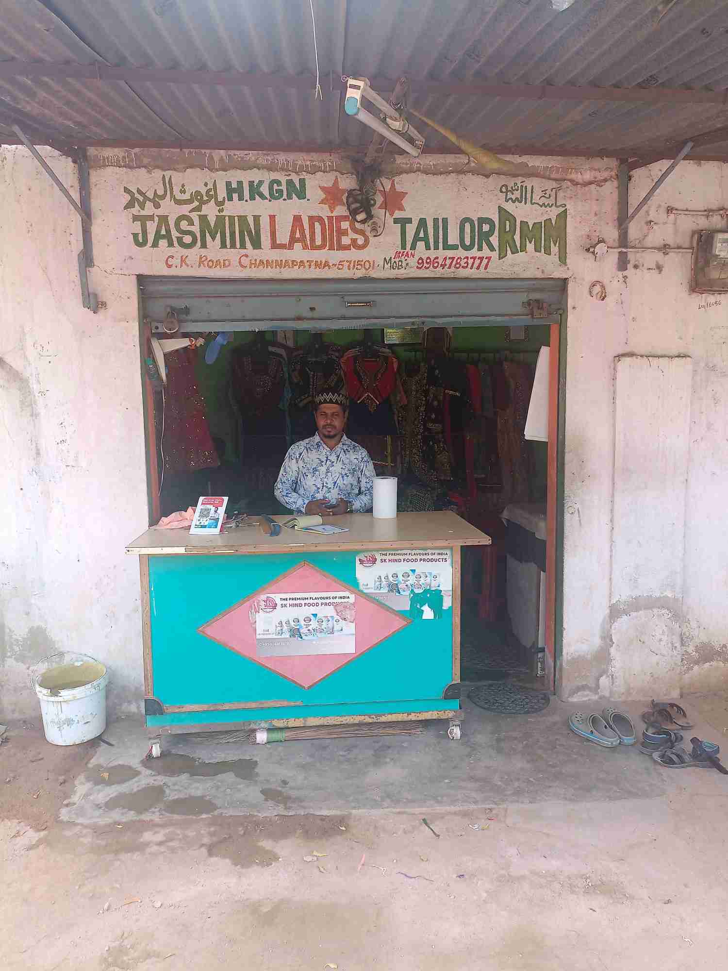 Merchant Business Image