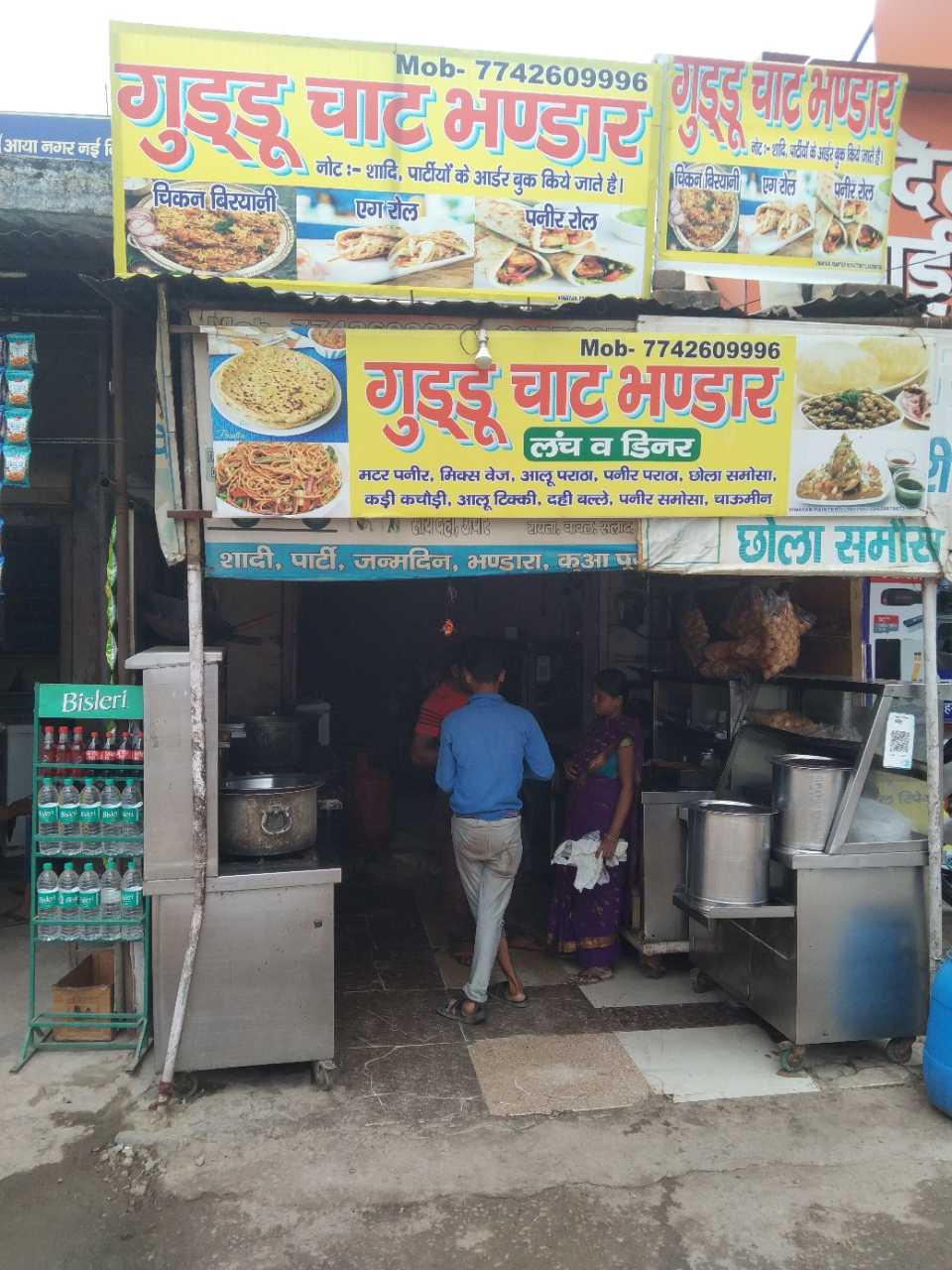 Merchant Business Image