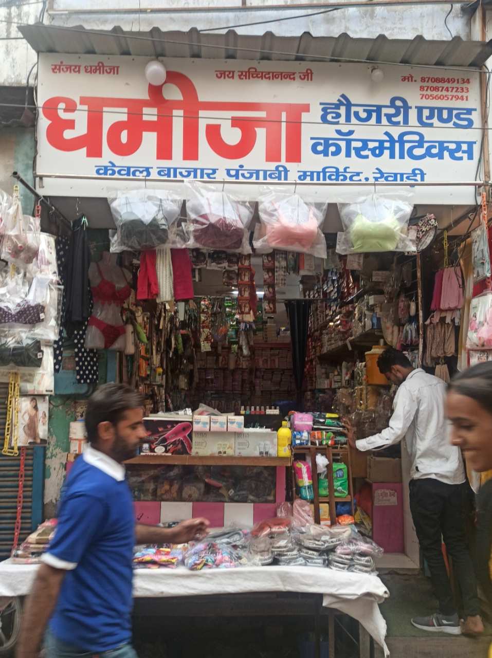 Merchant Business Image