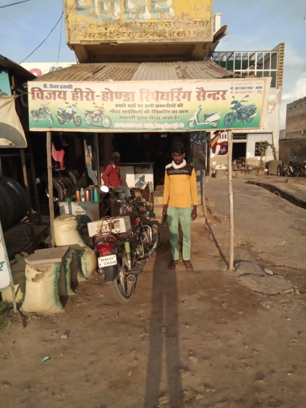 Merchant Business Image