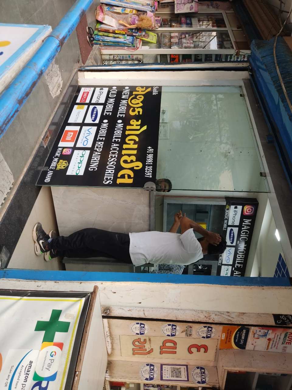 Merchant Business Image