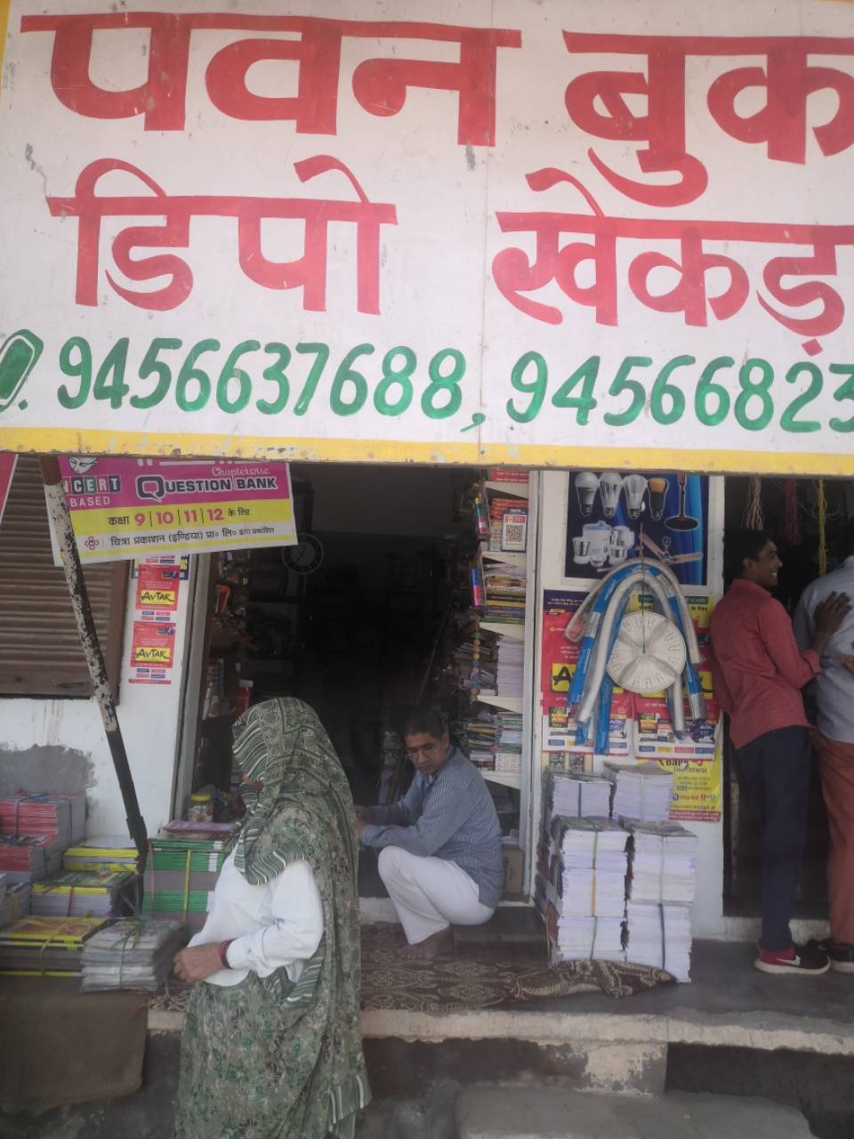 Merchant Business Image