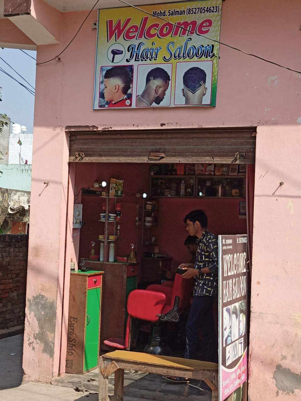 Merchant Business Image