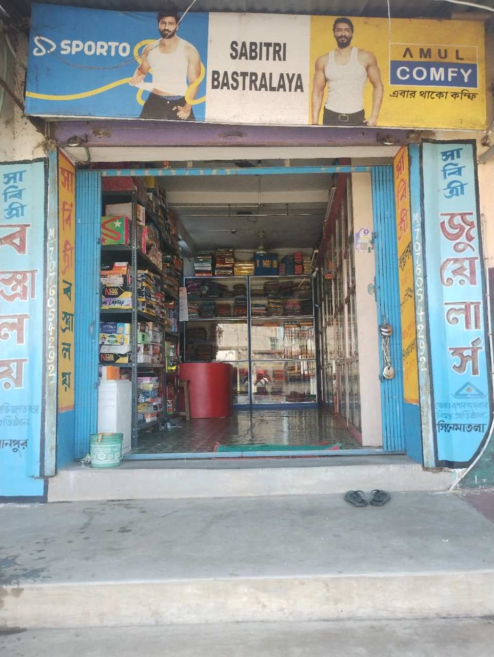 Merchant Business Image
