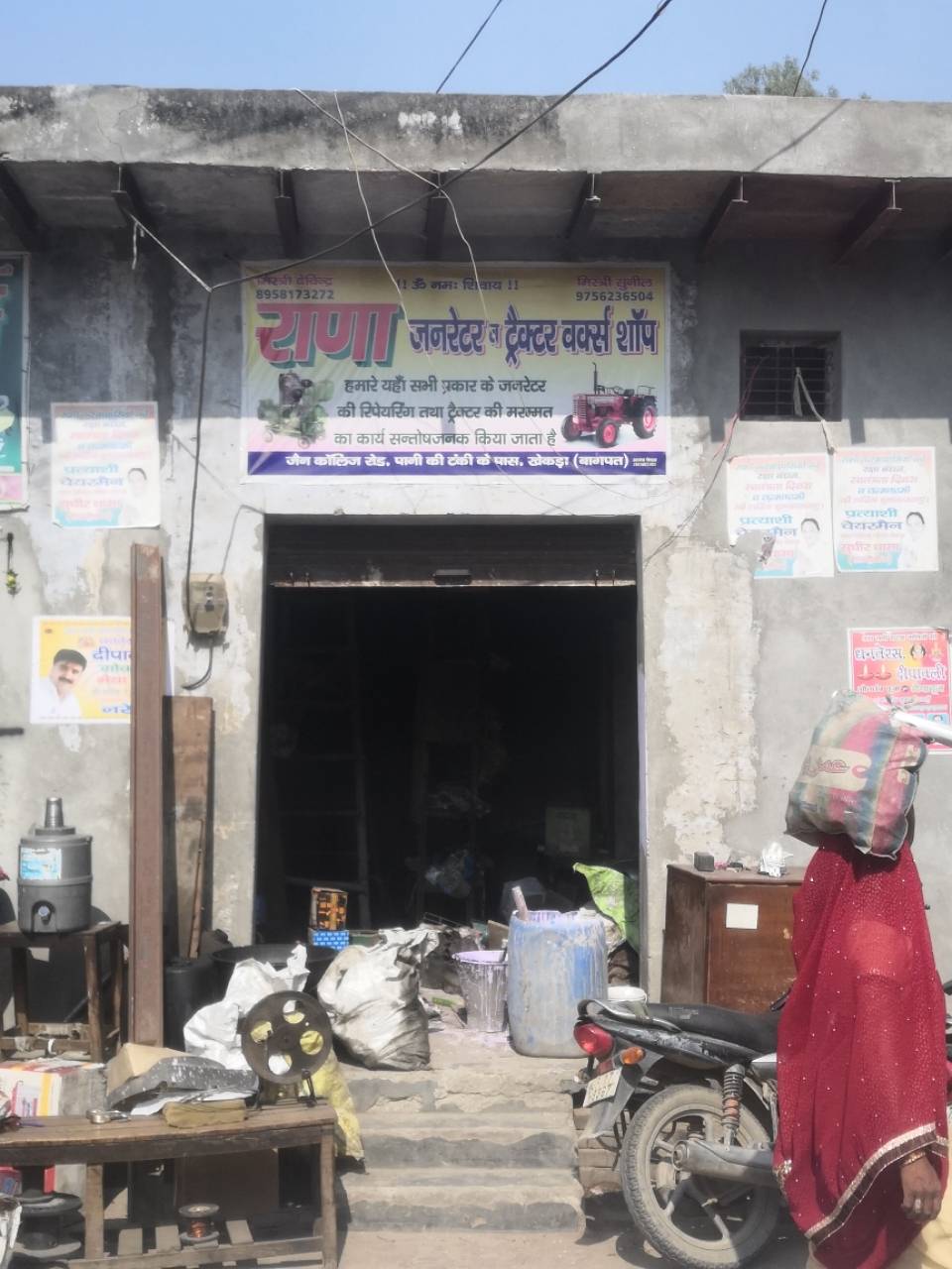 Merchant Business Image