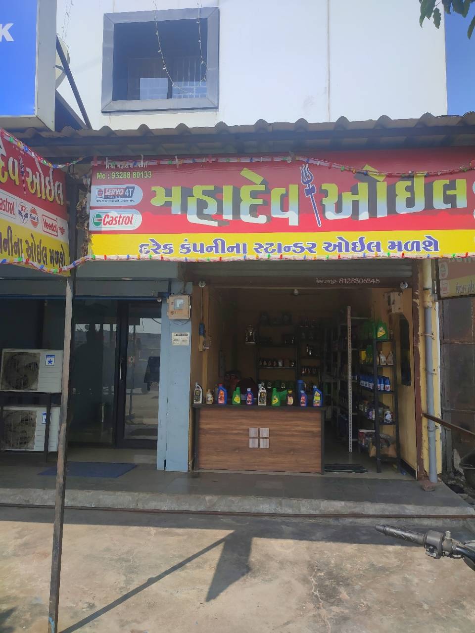 Merchant Business Image