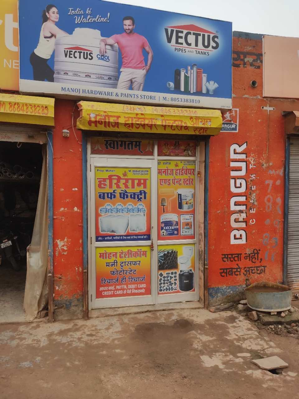 Merchant Business Image