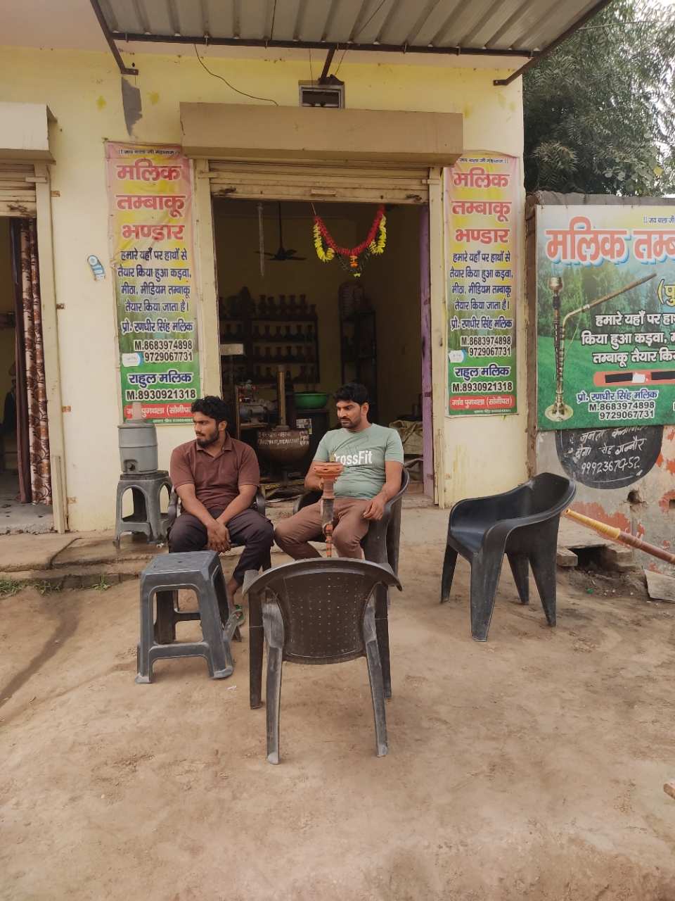 Merchant Business Image
