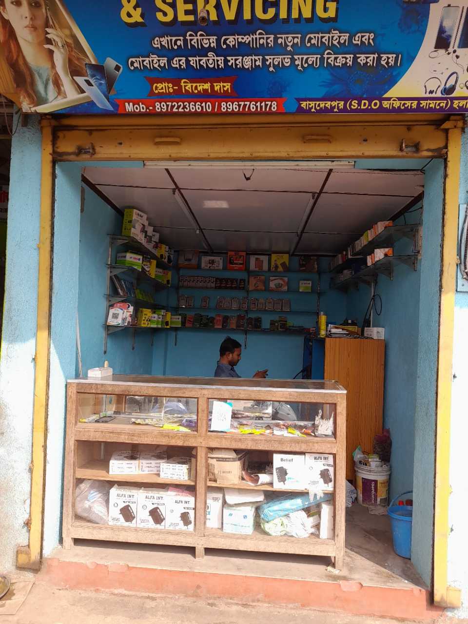 Merchant Business Image