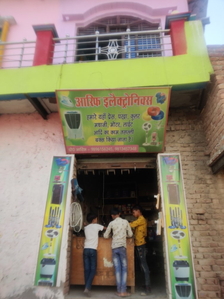 Merchant Business Image