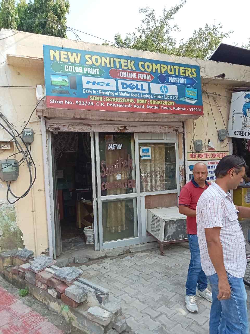 Merchant Business Image