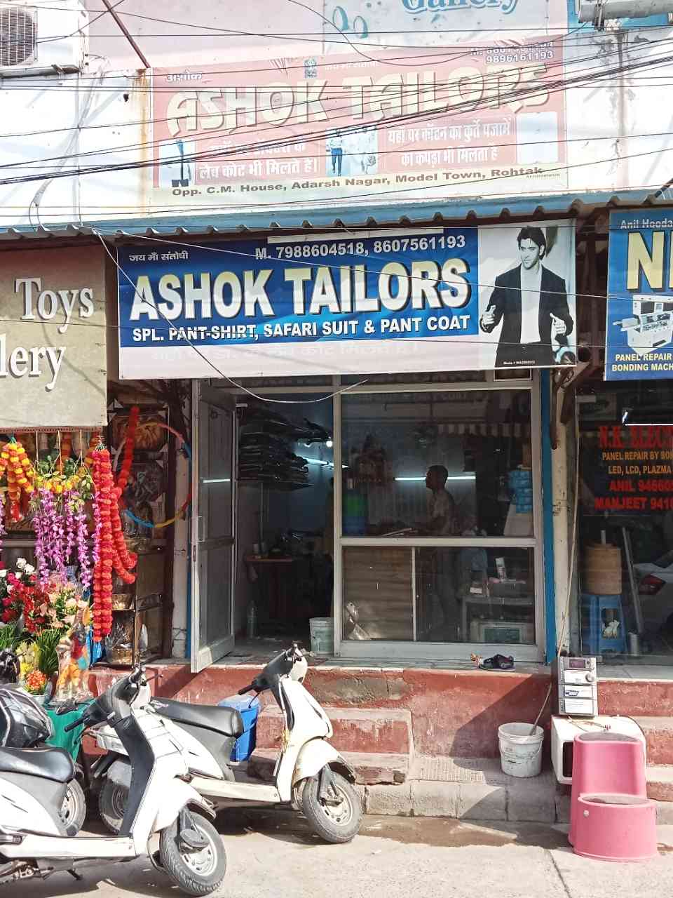 Merchant Business Image