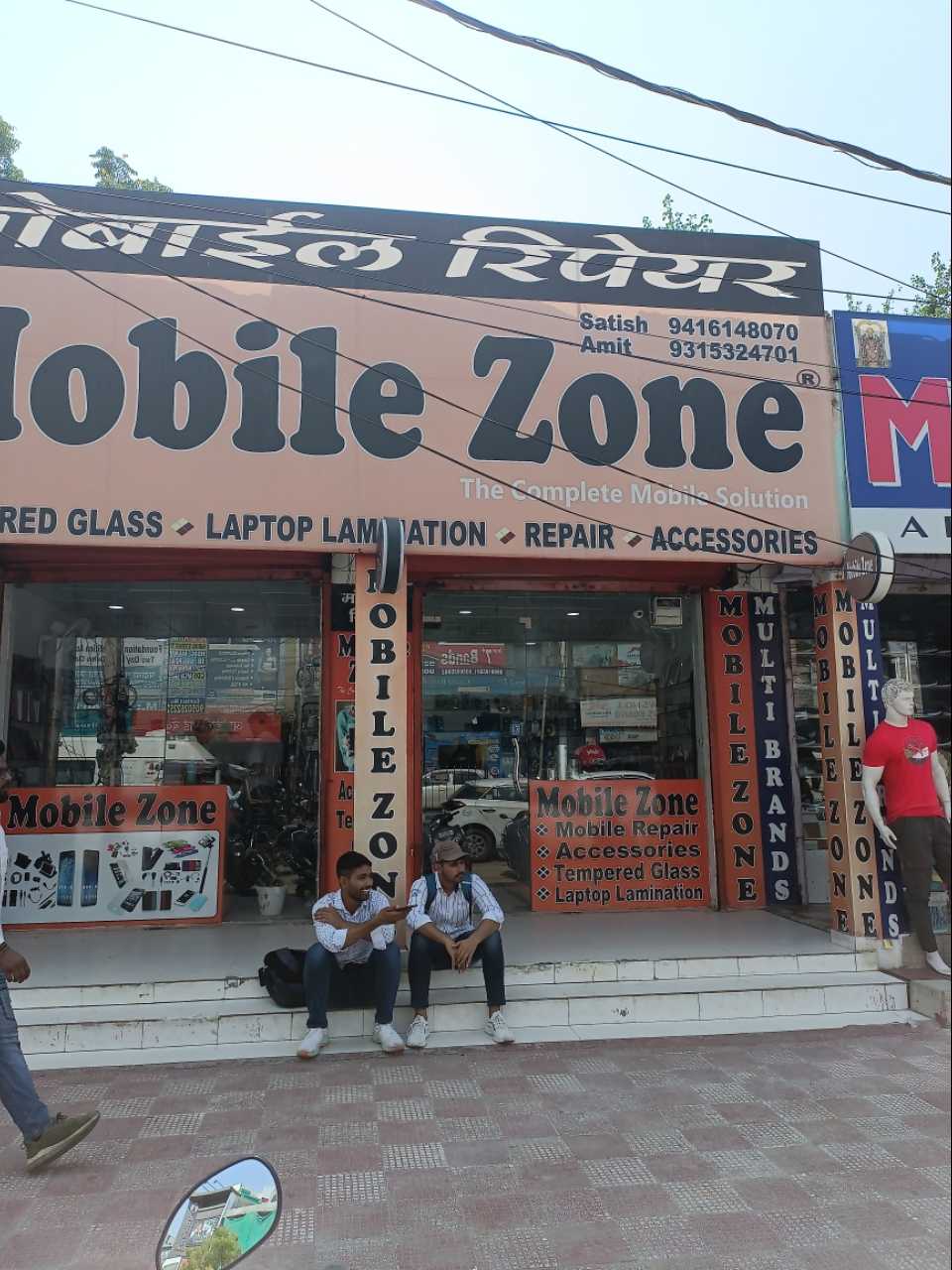 Merchant Business Image