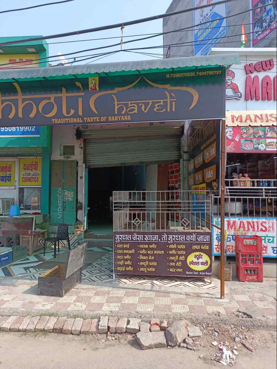 Merchant Business Image