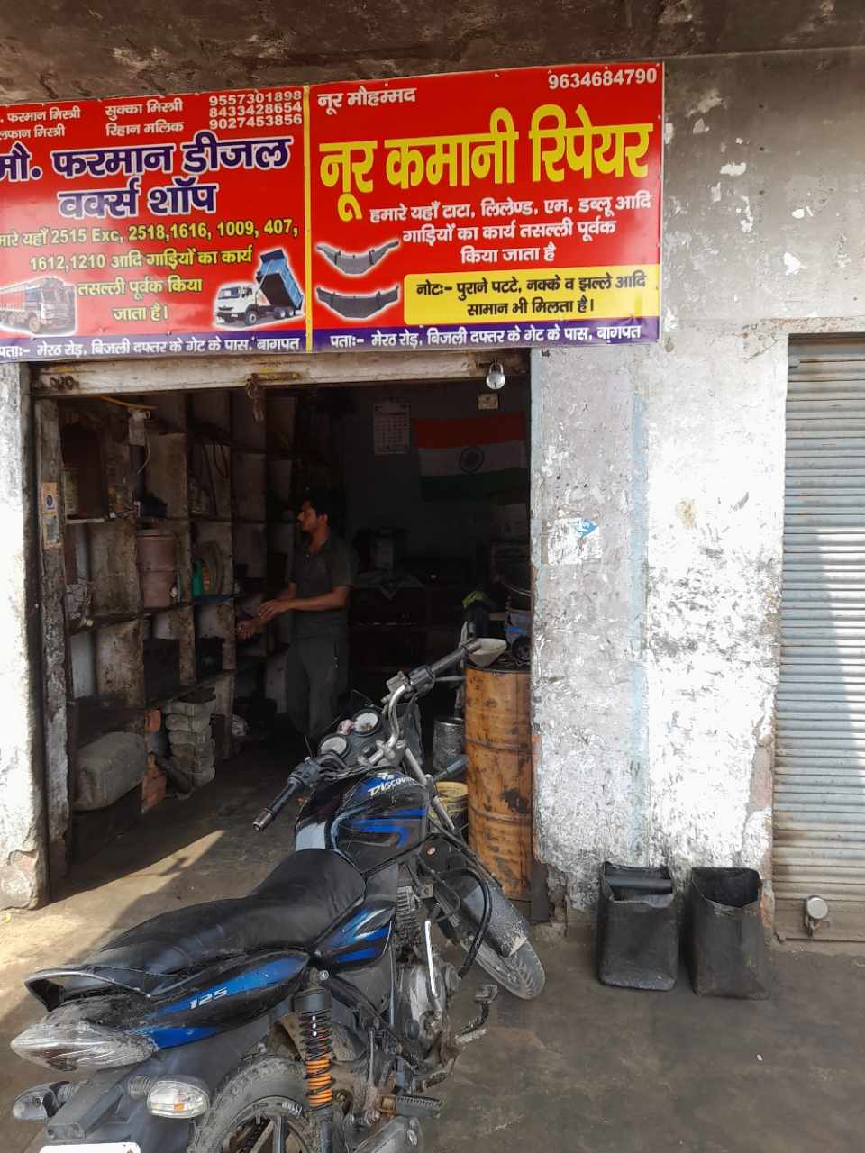 Merchant Business Image
