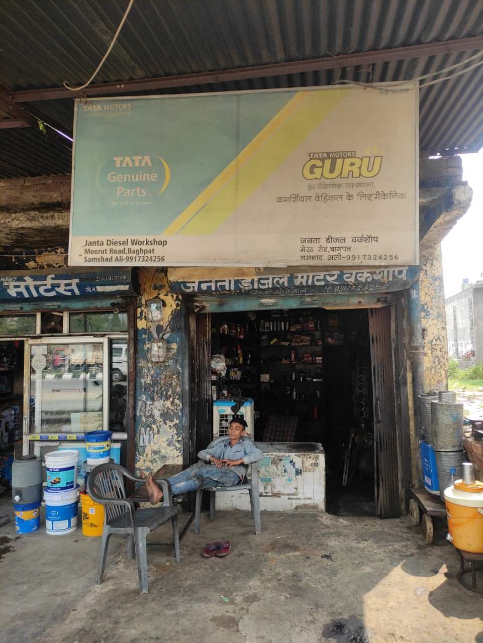 Merchant Business Image