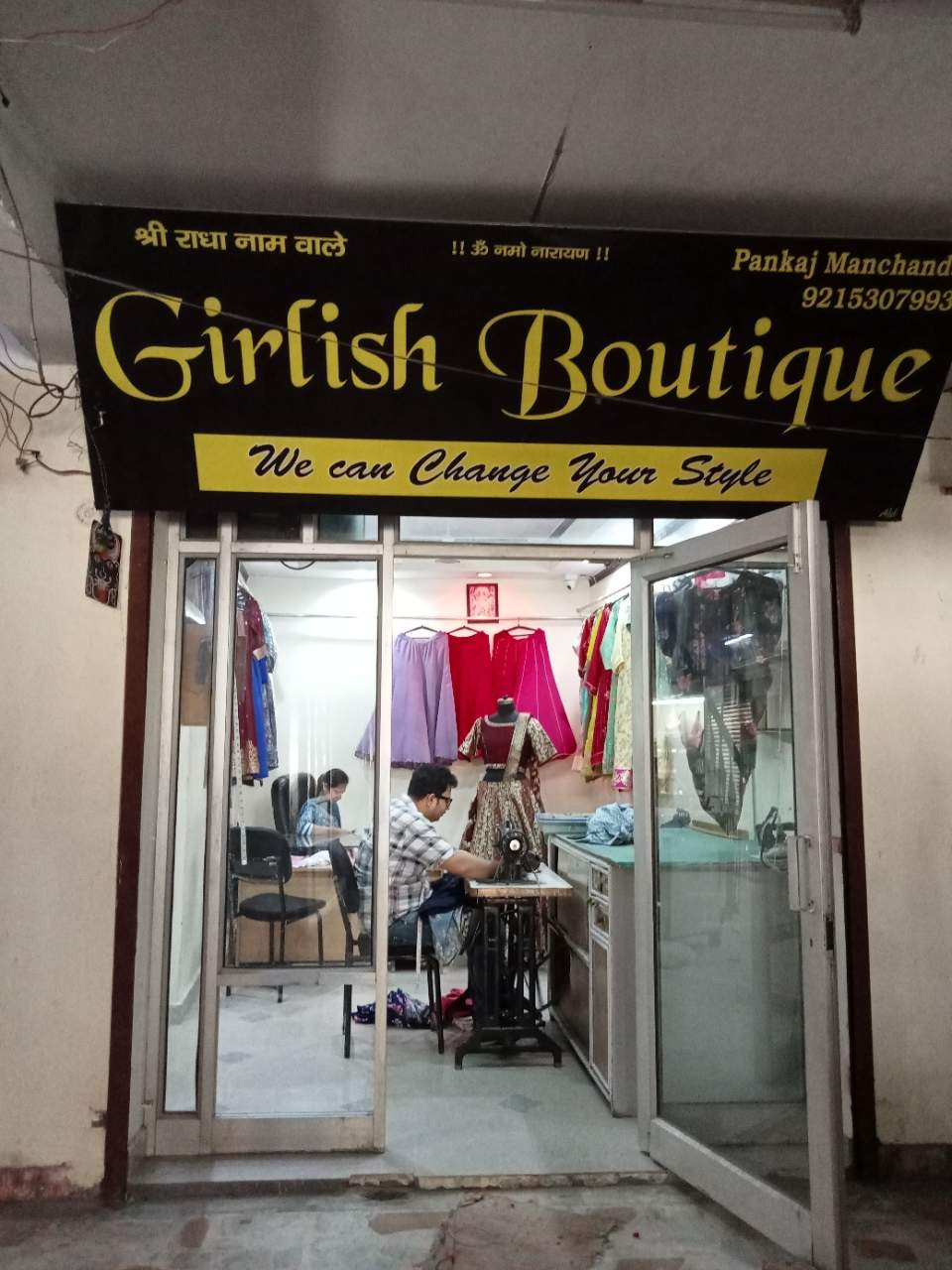 Merchant Business Image