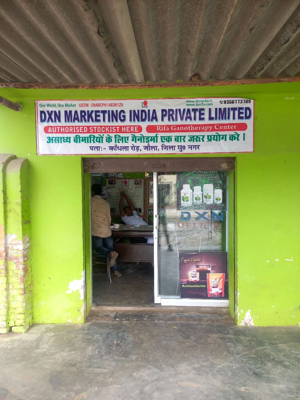 Merchant Business Image