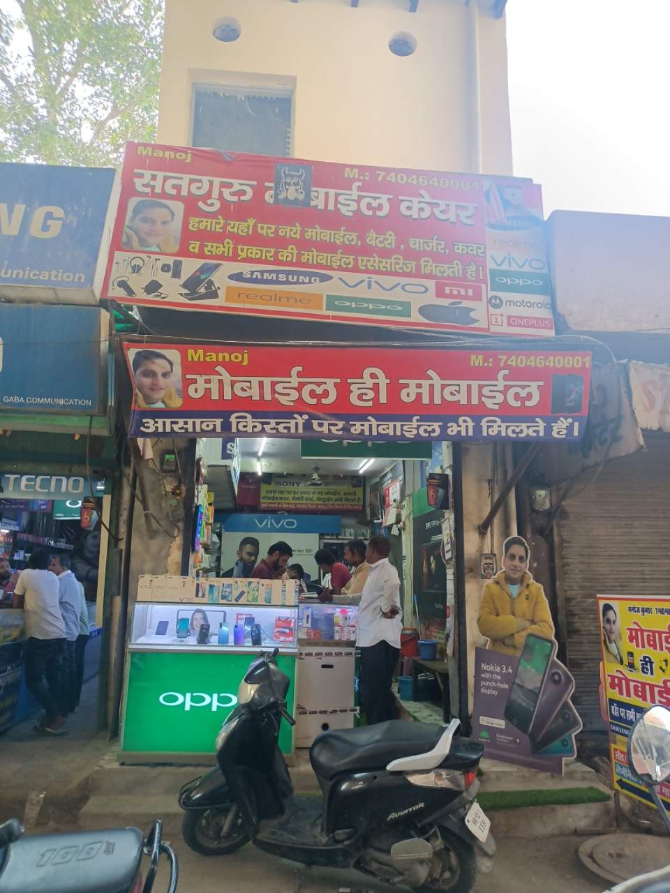 Merchant Business Image