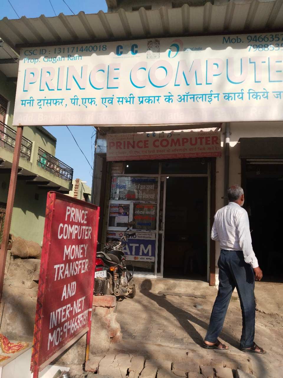 Merchant Business Image