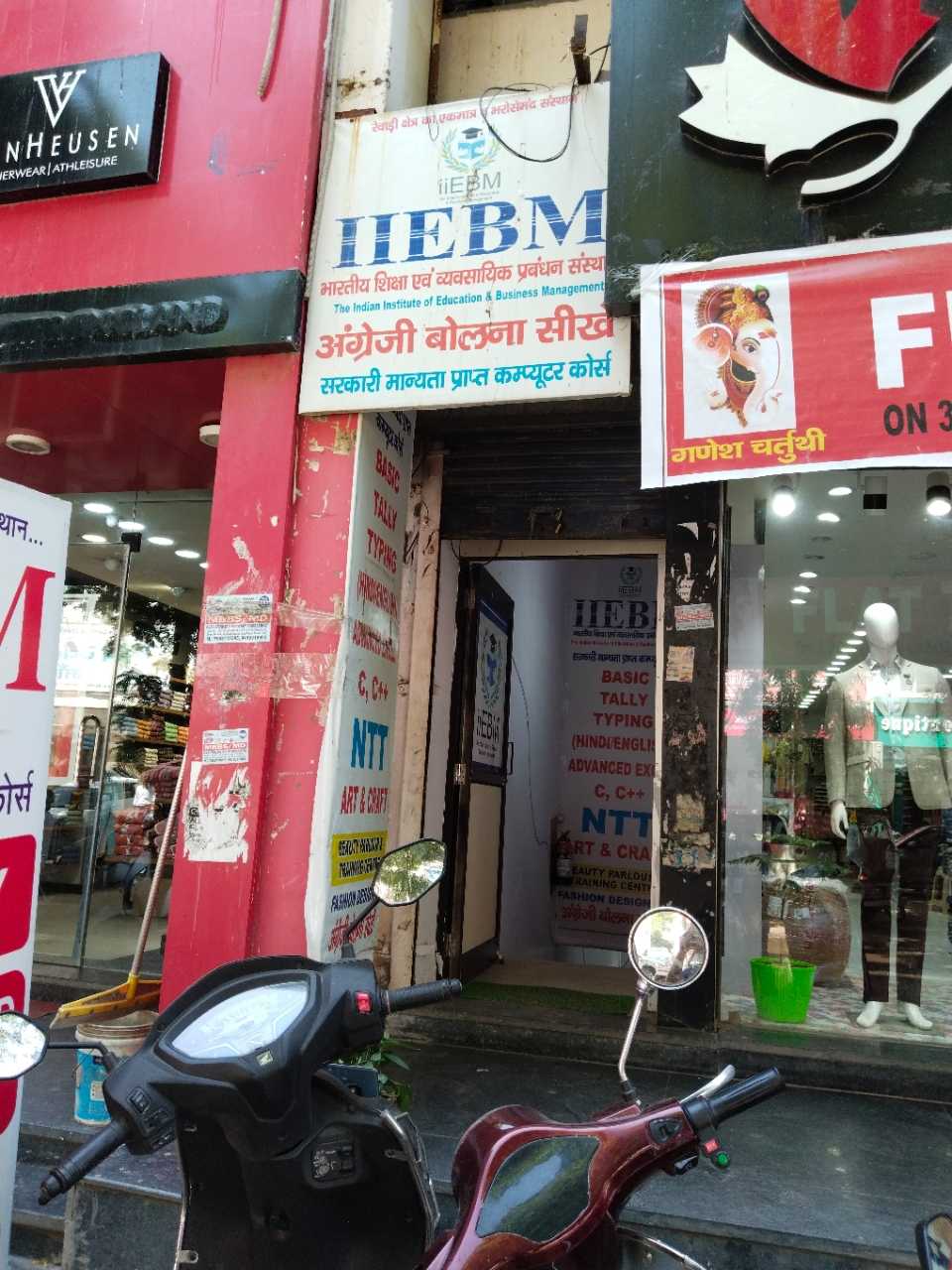 Merchant Business Image
