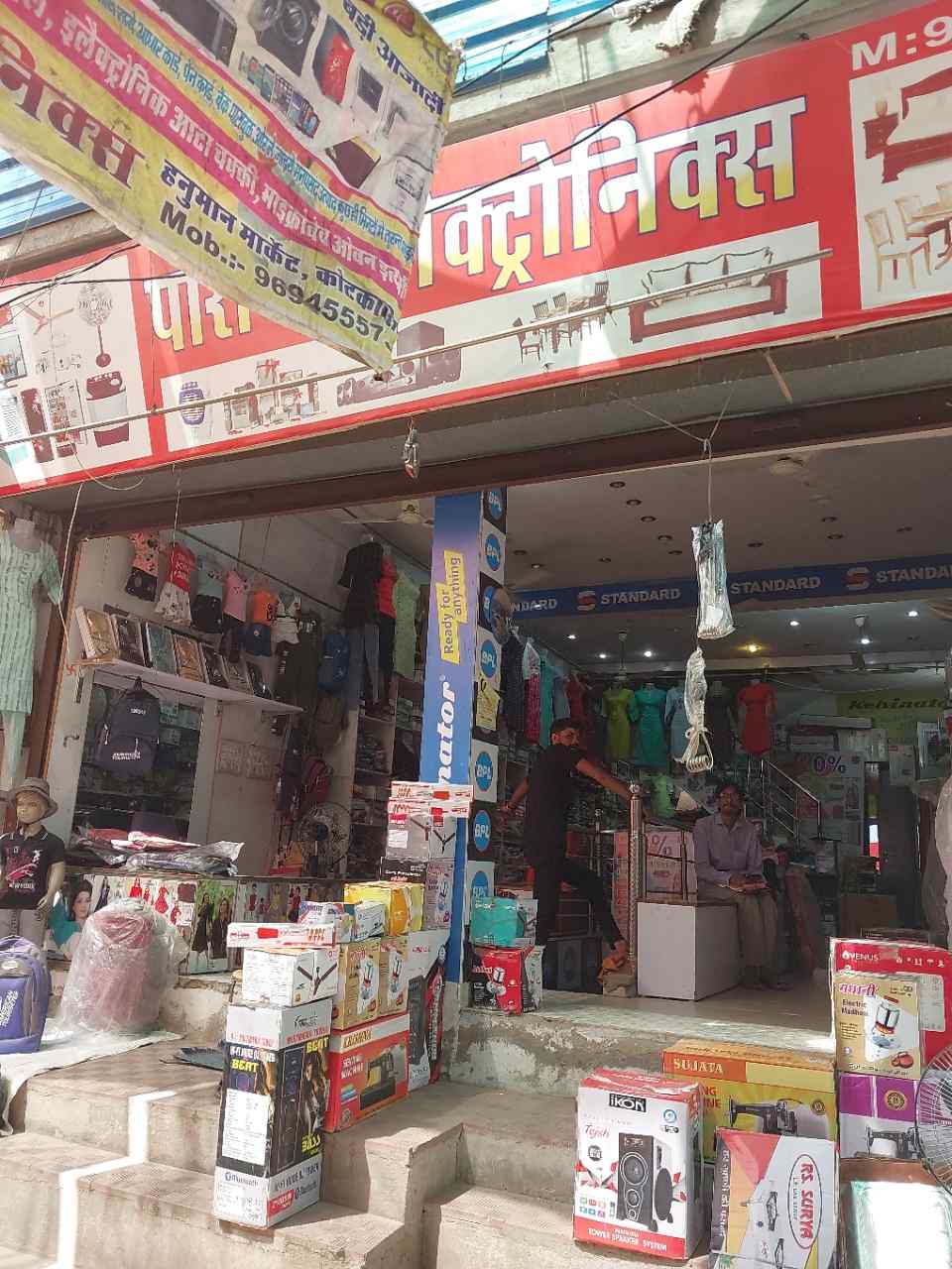 Merchant Business Image