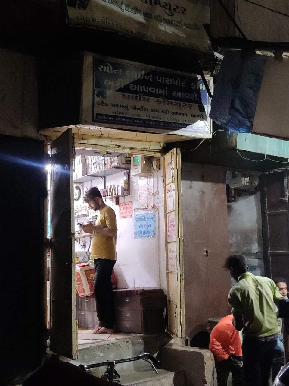 Merchant Business Image