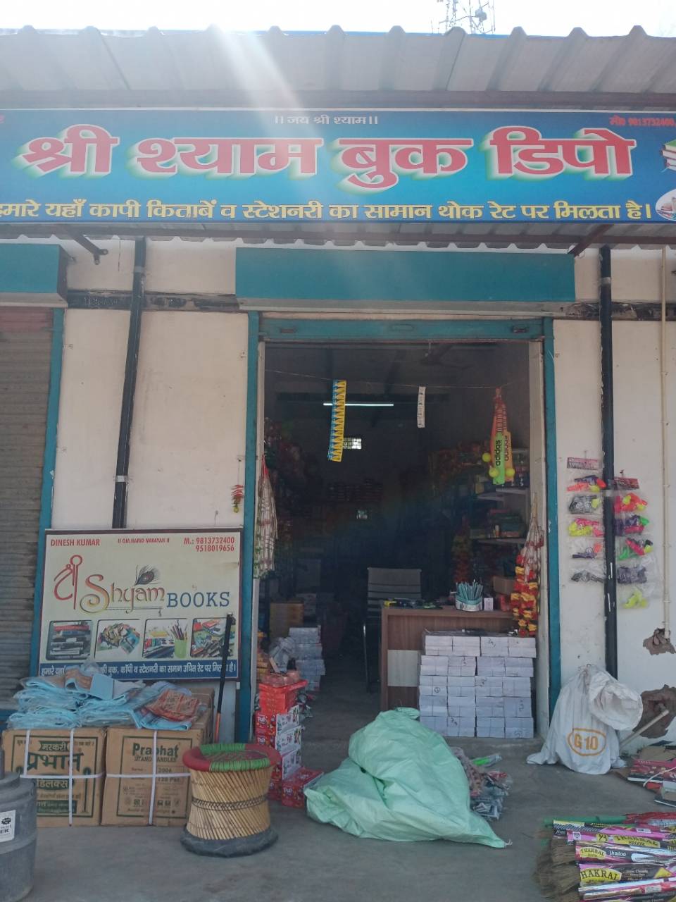 Merchant Business Image