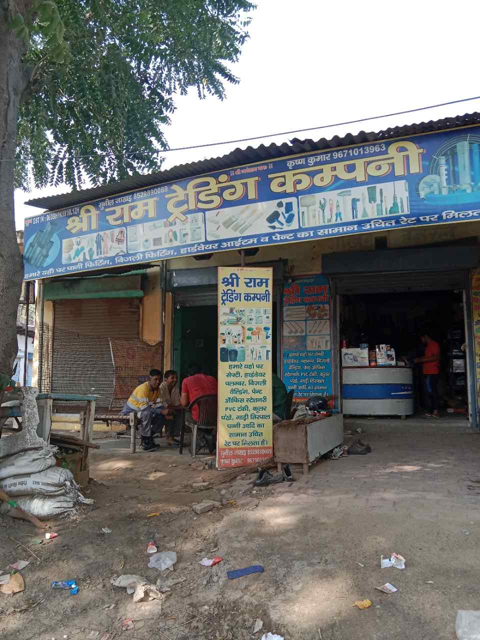 Merchant Business Image