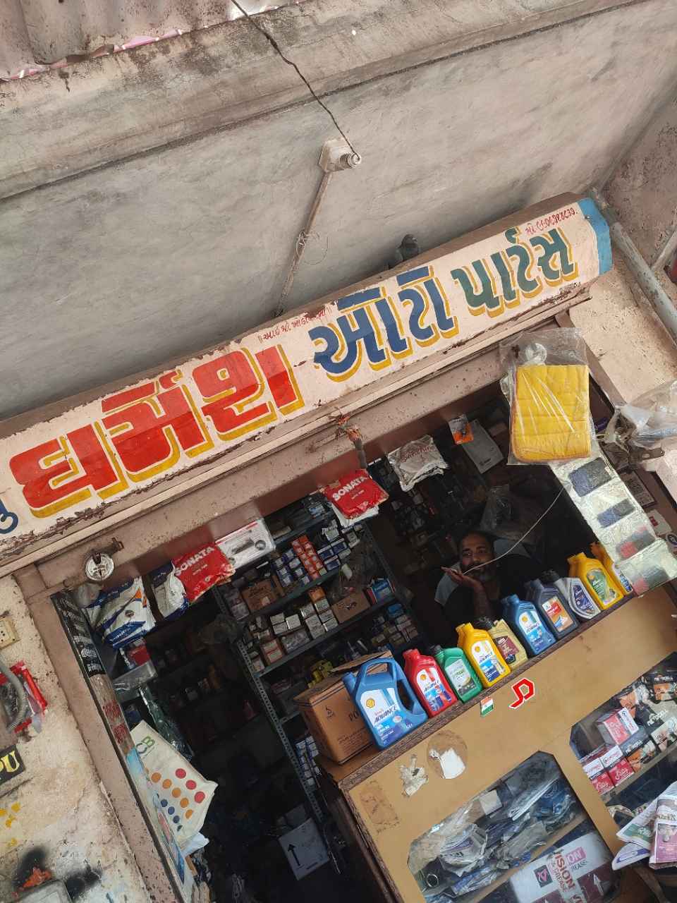 Merchant Business Image