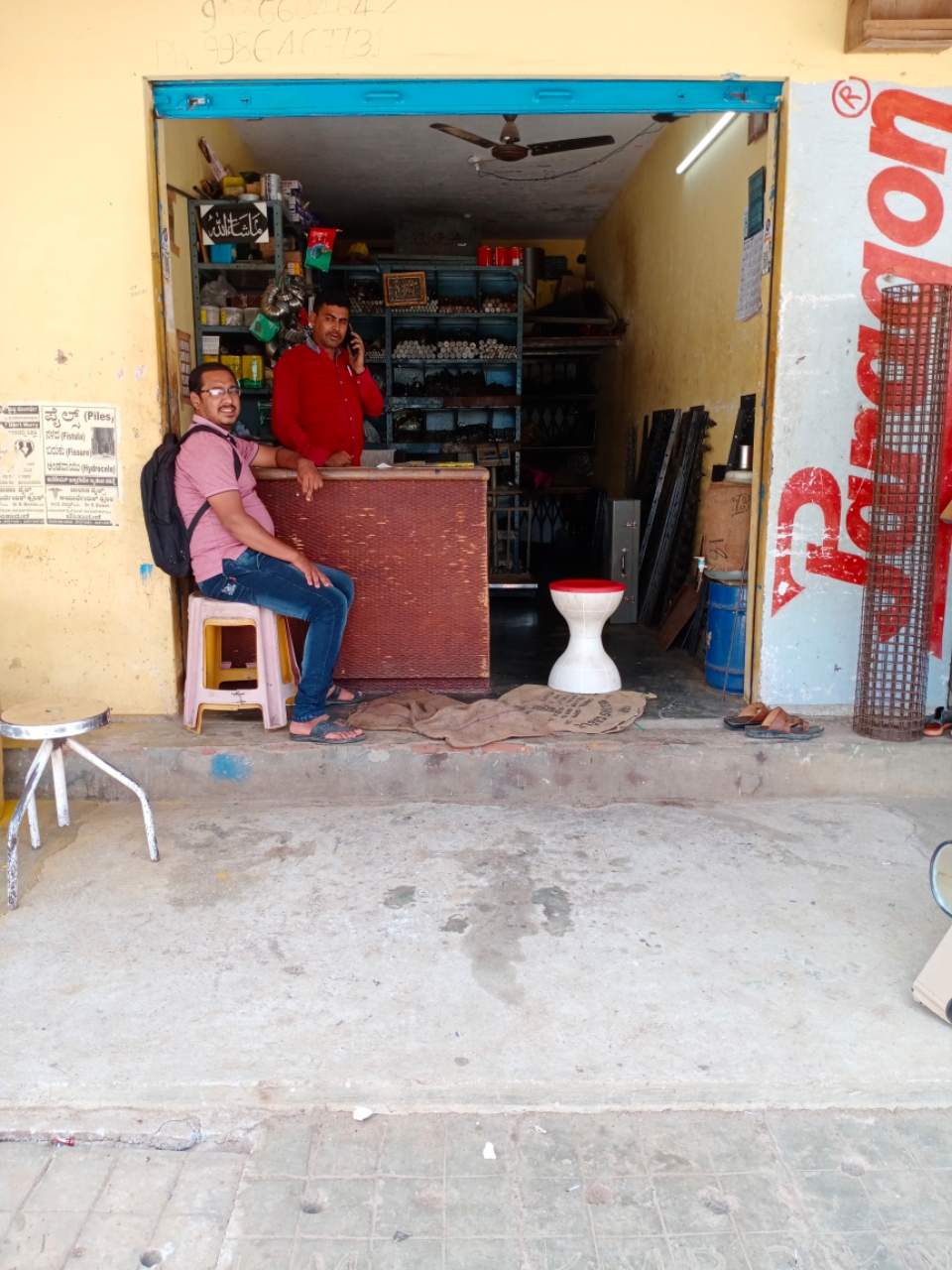 Merchant Business Image
