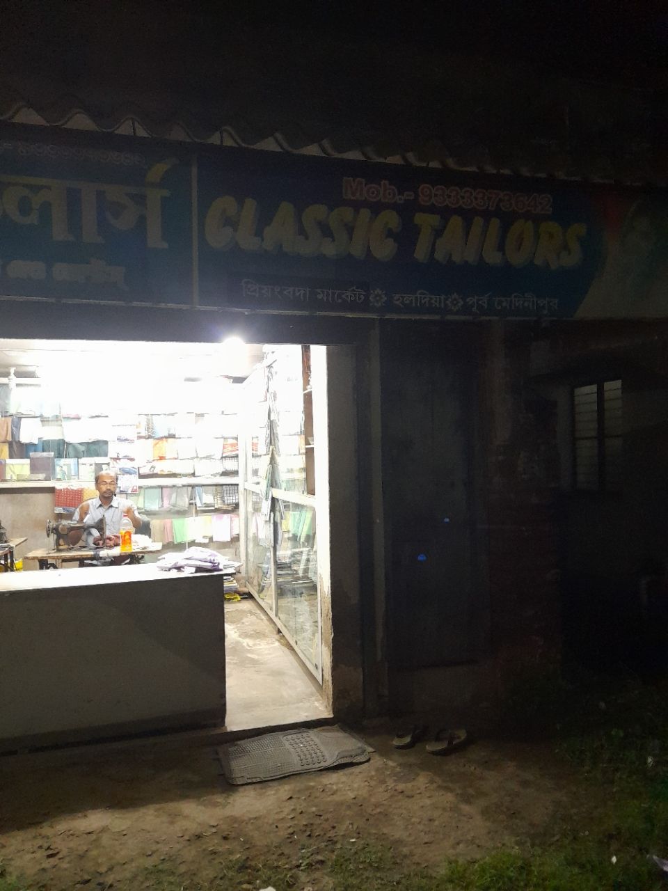 Merchant Business Image