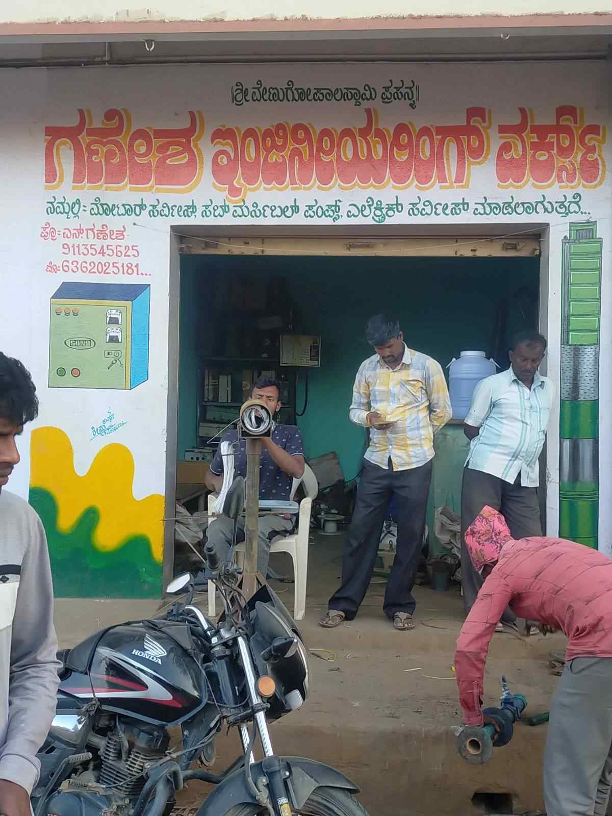 Merchant Business Image