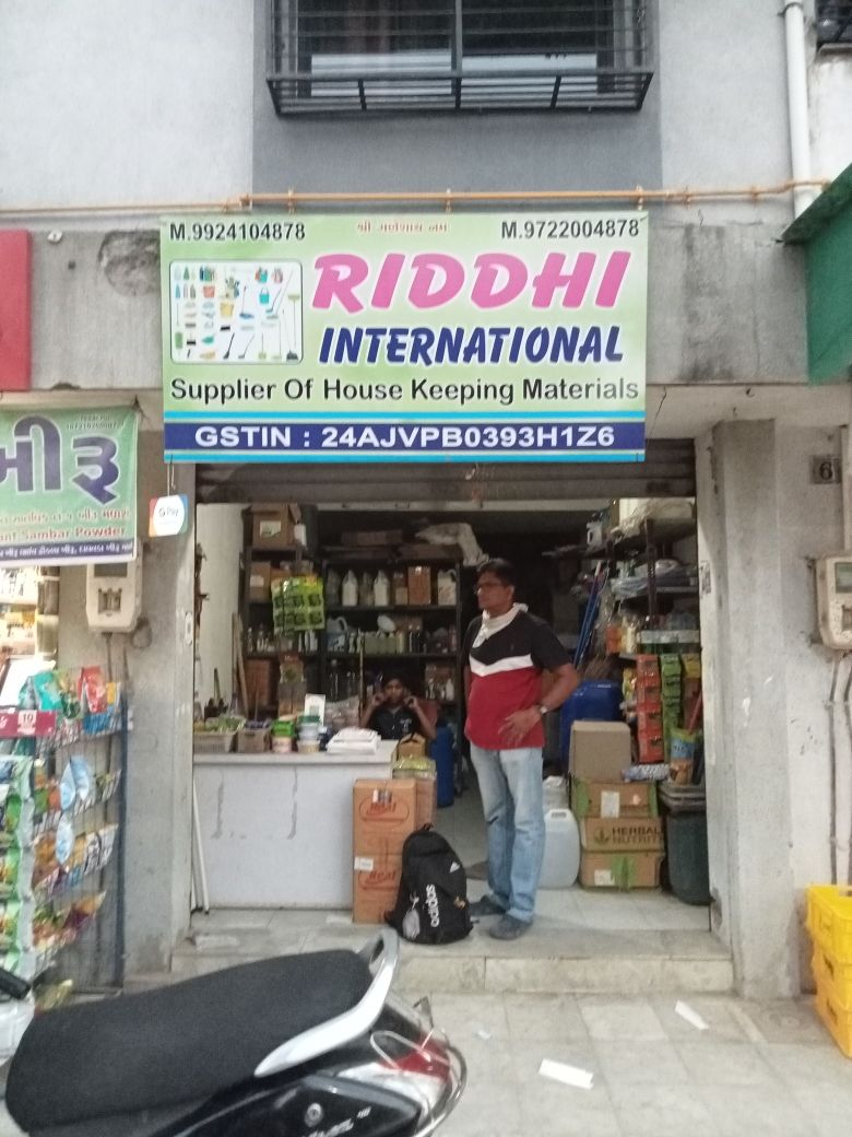 Merchant Business Image