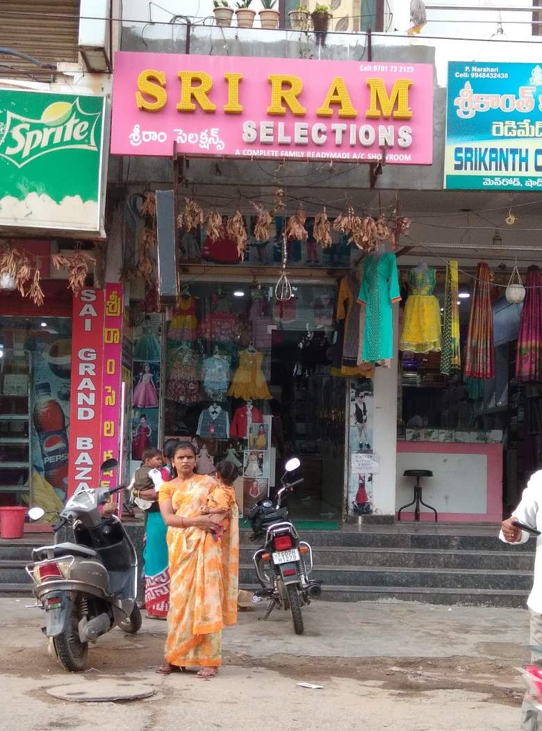 Merchant Business Image