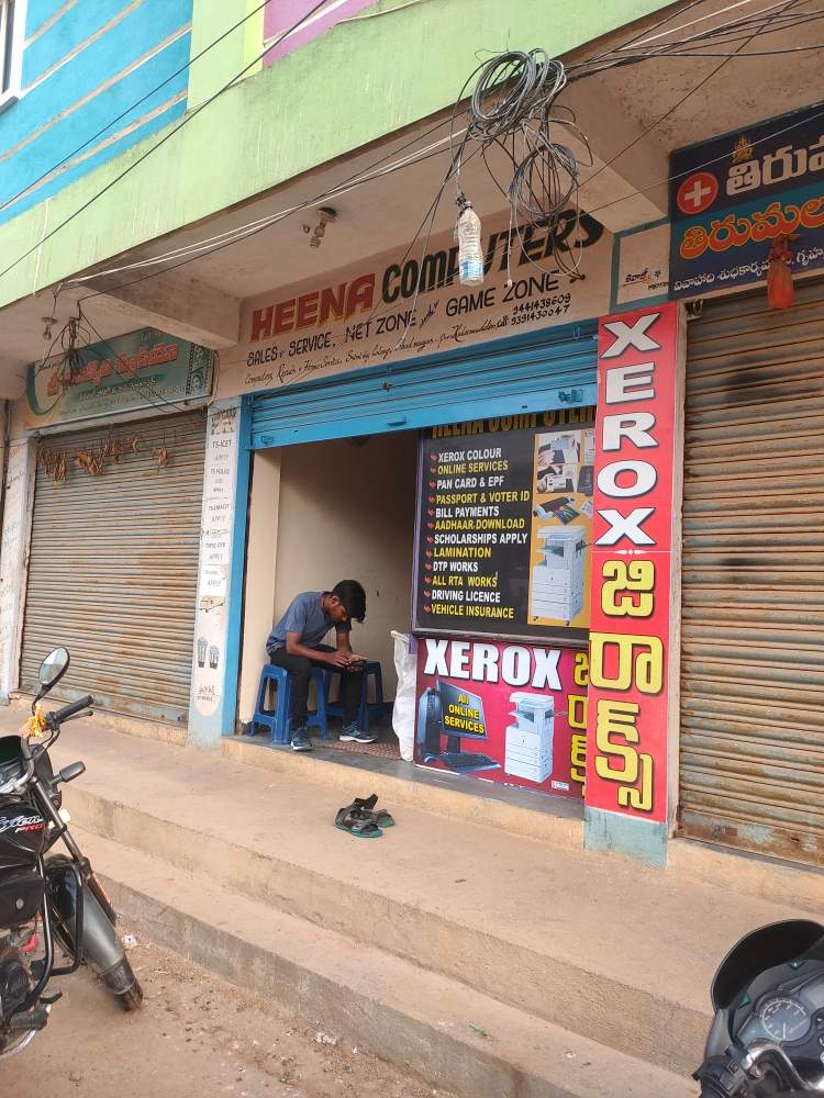 Merchant Business Image