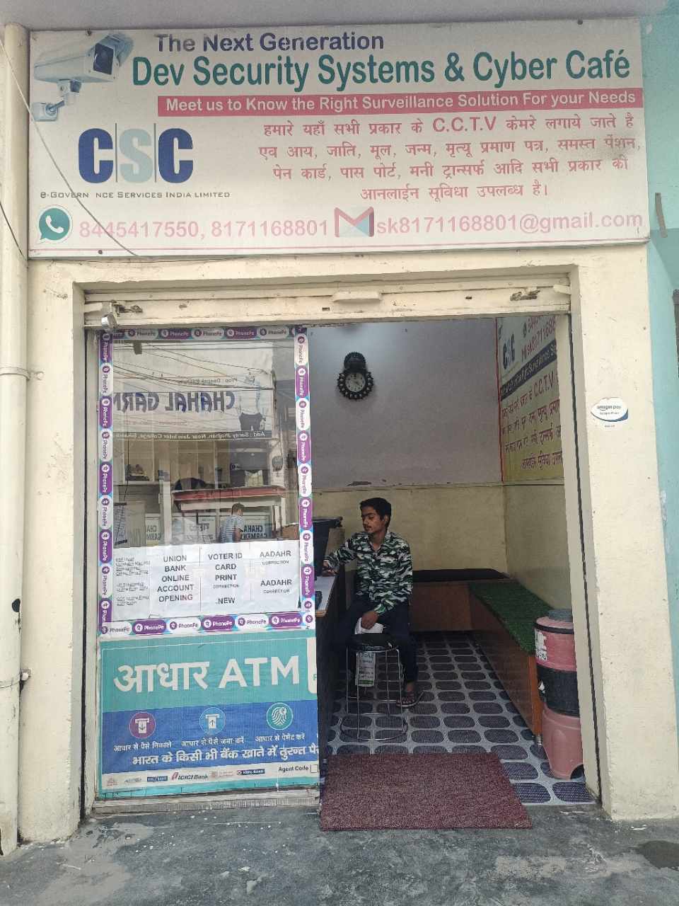 Merchant Business Image