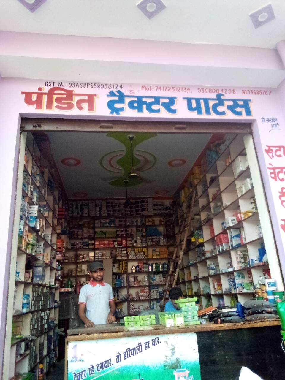 Merchant Business Image