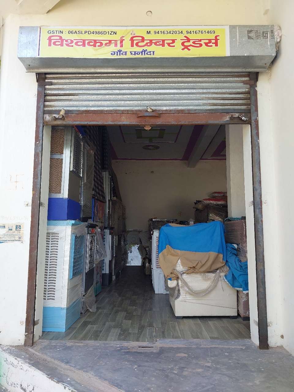 Merchant Business Image
