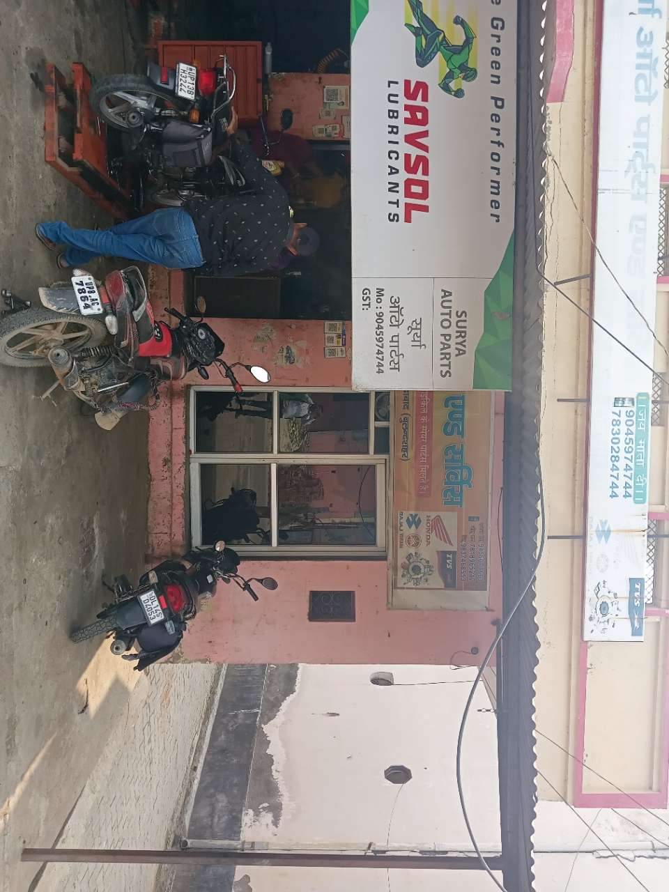 Merchant Business Image