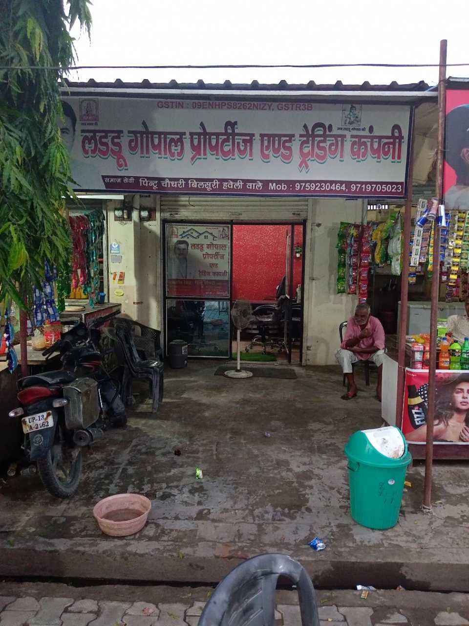 Merchant Business Image