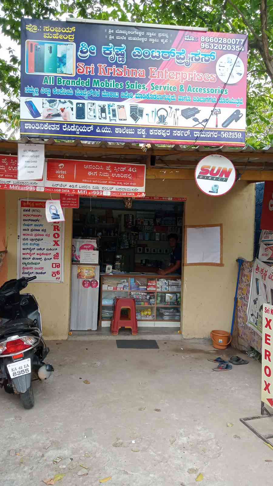 Merchant Business Image