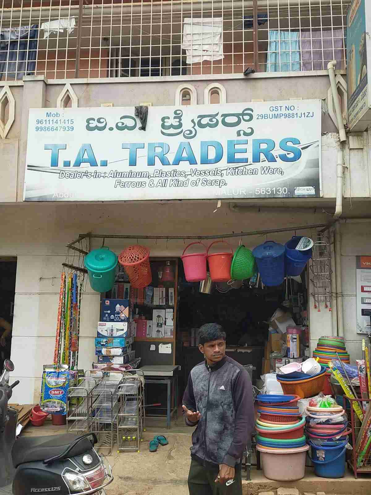 Merchant Business Image