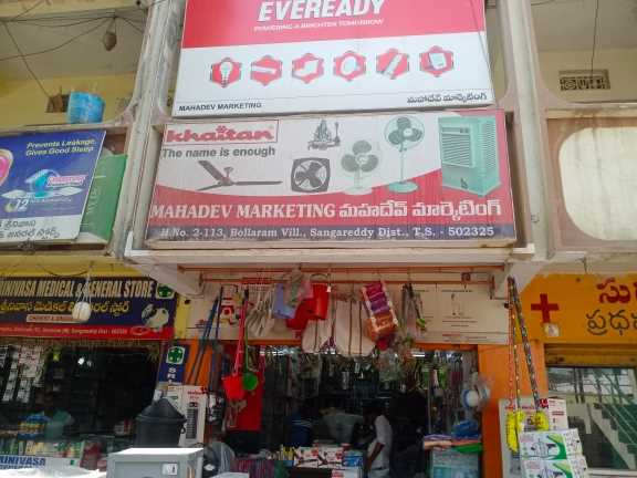 Merchant Business Image