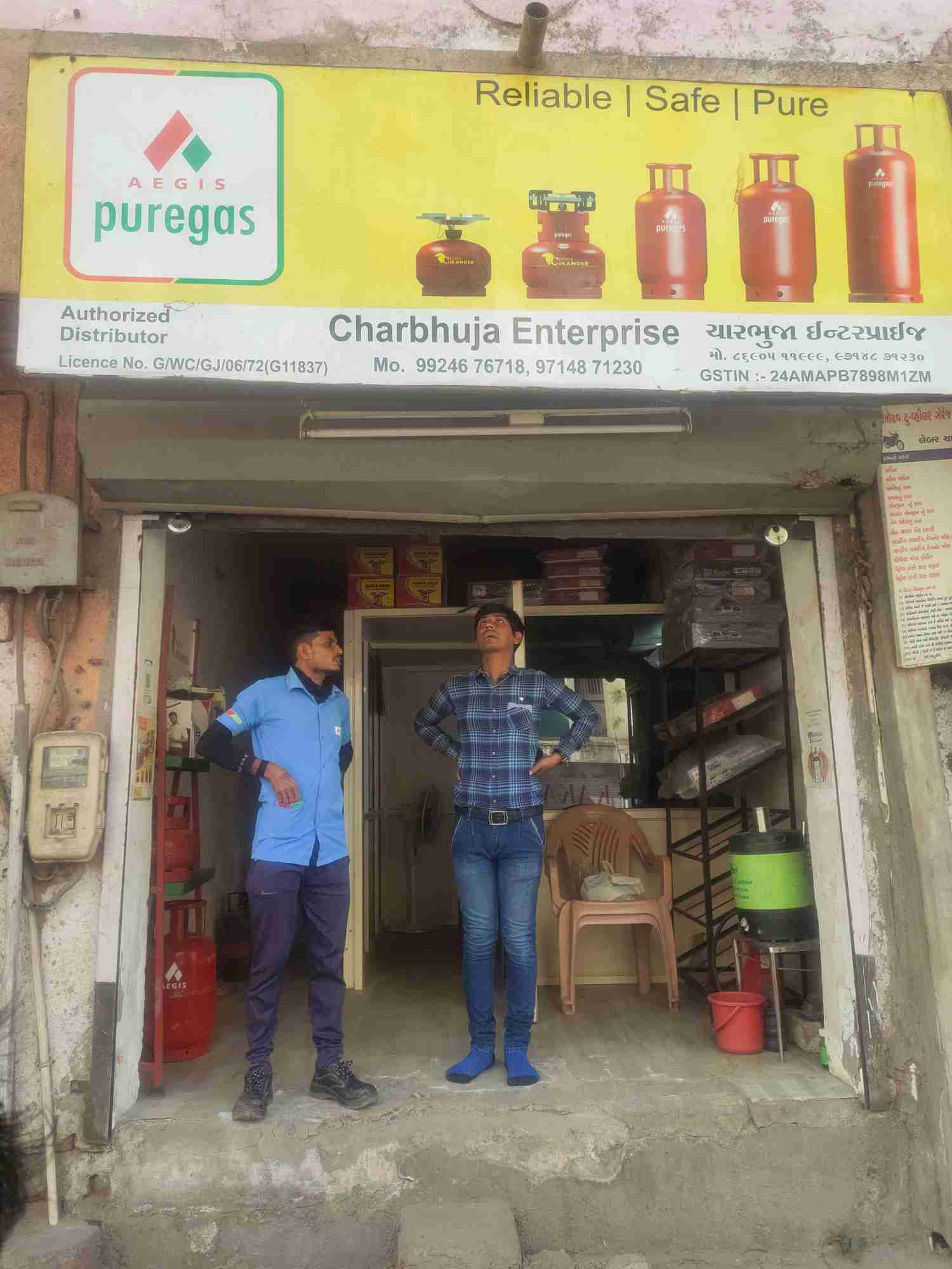 Merchant Business Image