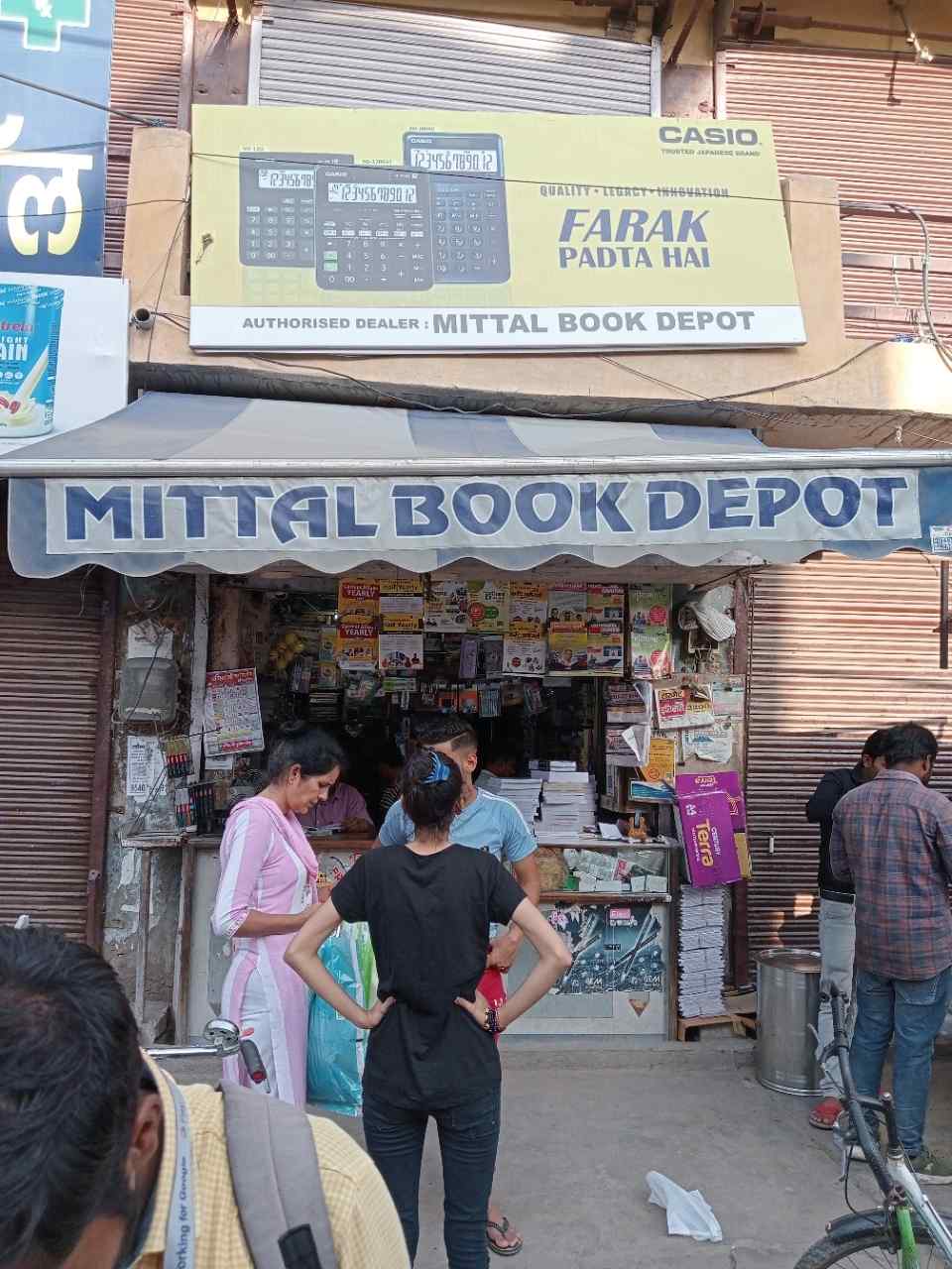 Merchant Business Image