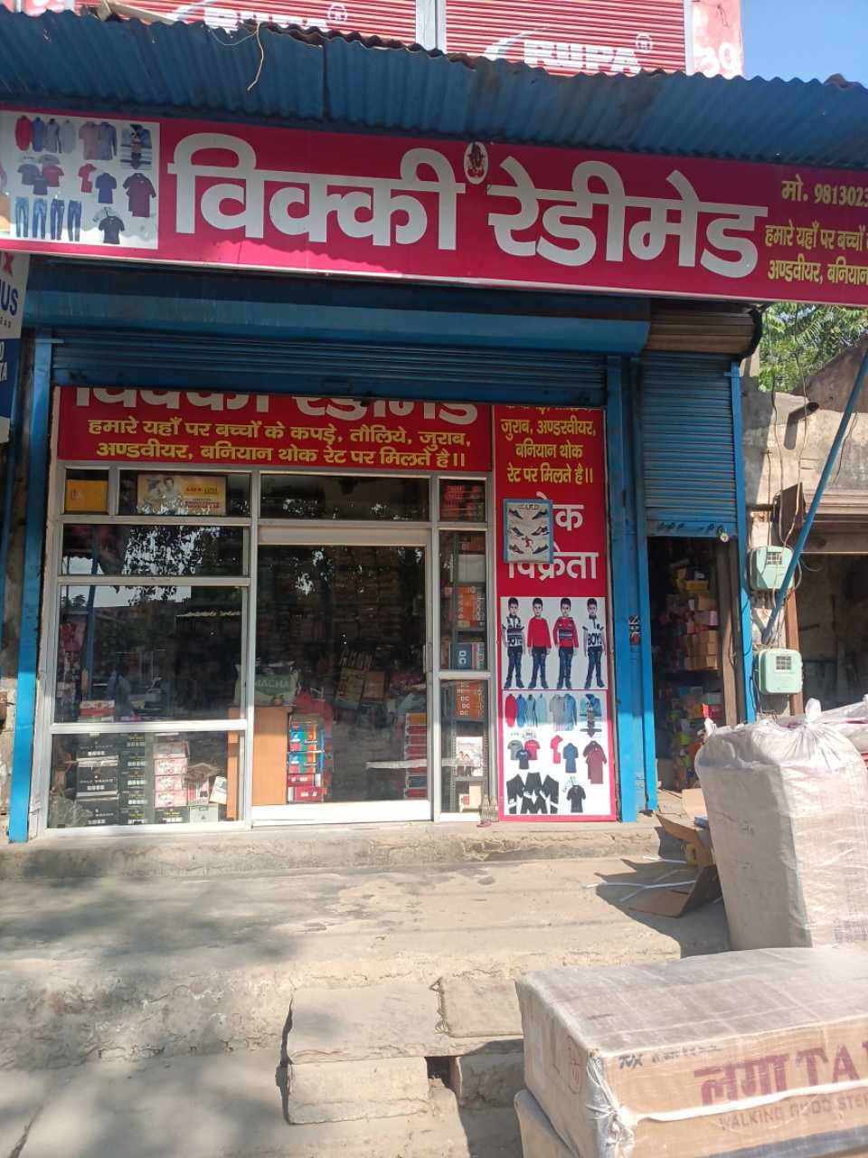 Merchant Business Image