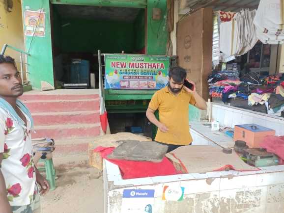 Merchant Business Image