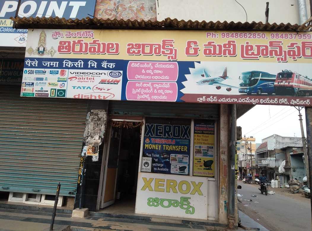 Merchant Business Image