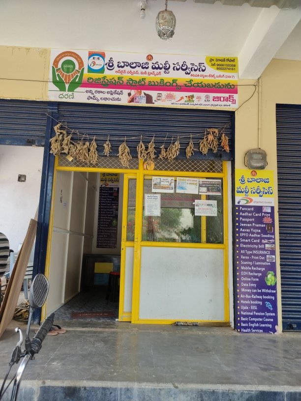 Merchant Business Image